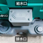軽水洗トイレ(和式) 背面