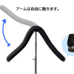 トンボハンガー 腕部分
