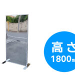 軽量ミラー風パネル