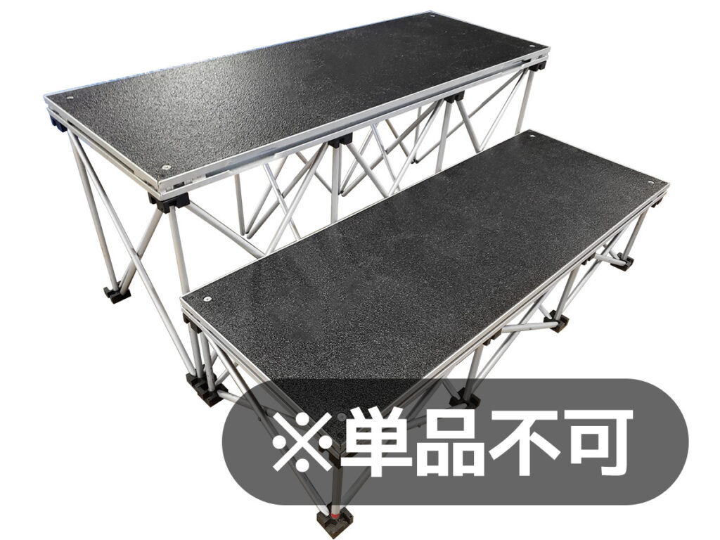 簡易ステージ専用階段 レンタル