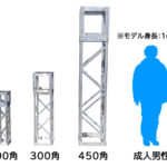 アルミトラス 人物との比較