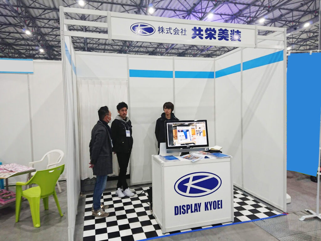 ブース施工