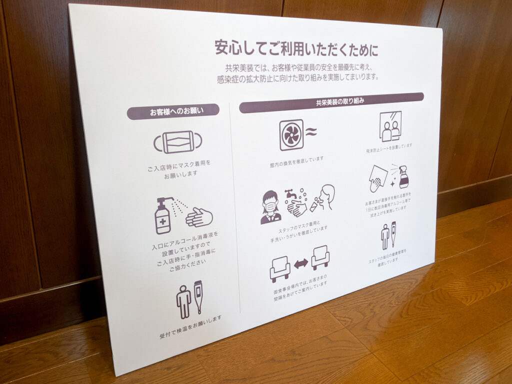 ウッドラックパネル