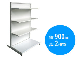 ゴンドラ棚セット(3尺) レンタル