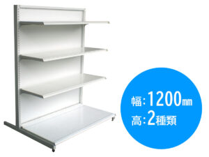ゴンドラ棚セット(4尺) レンタル