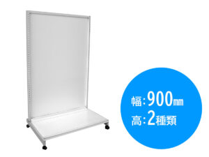 ゴンドラ棚本体(3尺) レンタル
