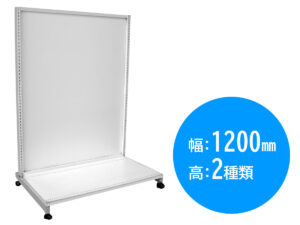 ゴンドラ棚本体(4尺) レンタル