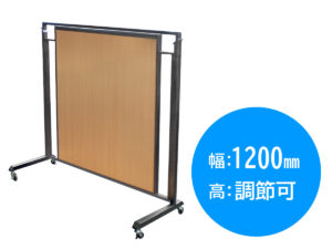傾斜棚 カスタムセット 4尺 レンタル