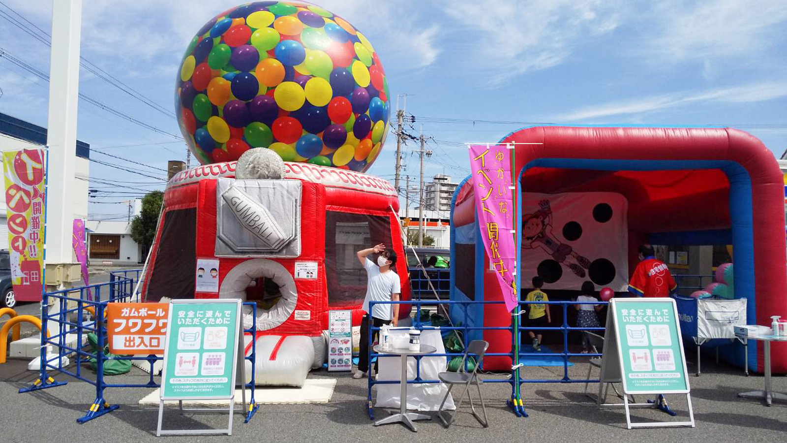 住宅展示場イベント