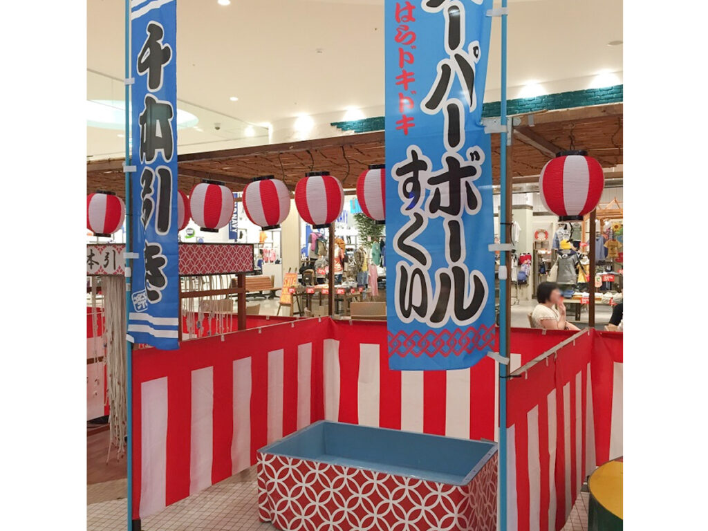縁日木枠セット 使用風景3