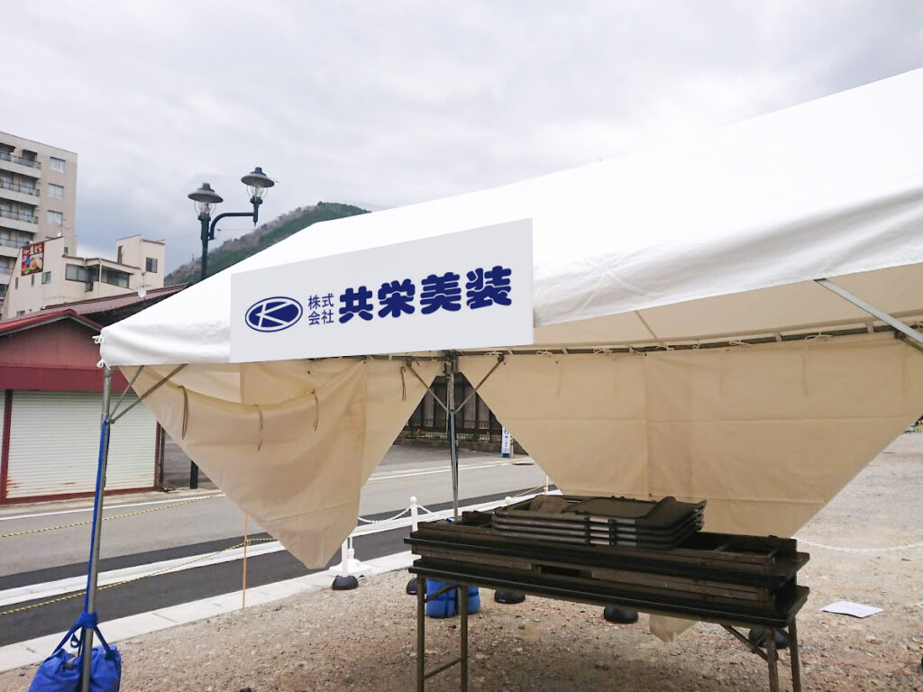 社名板 使用イメージ
