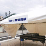 社名板 使用イメージ