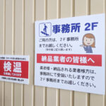 ポップパネル 使用イメージ