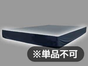 蹴込み布