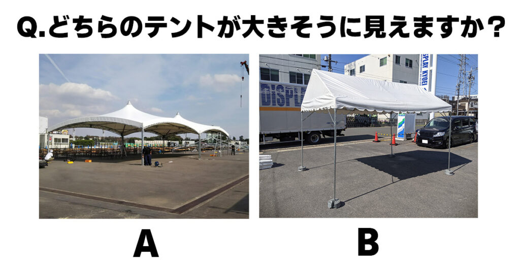 イベント会社のWEBデザイナーからの問題です。