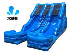 二連ウォータースライダー レンタル