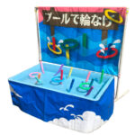 プールで輪なげ イメージ