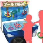 プールで輪なげ 実施風景