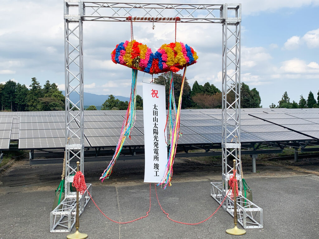 くす球 使用例