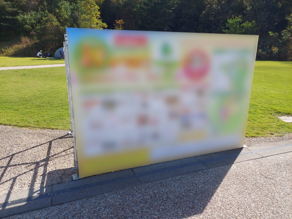 案内看板レンタル