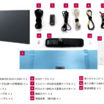 49インチディスプレイ セット内容