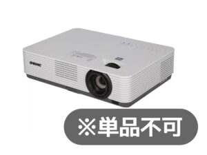 4500ルーメンプロジェクター レンタル - 東京 大阪 名古屋 全国対応の