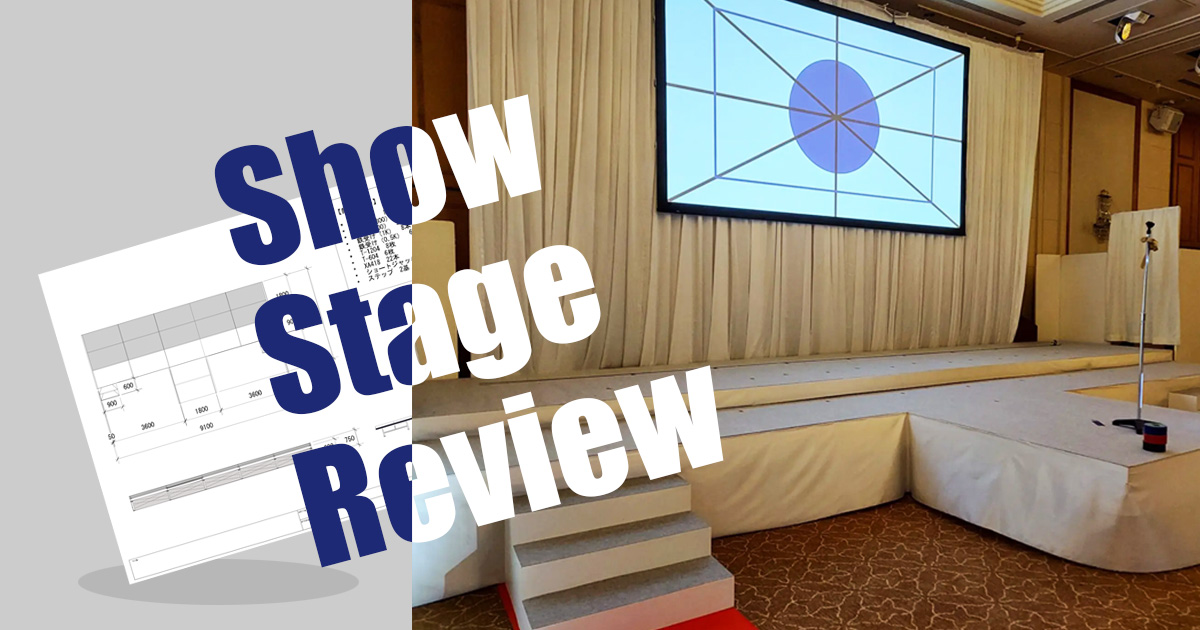 Show Stage Review