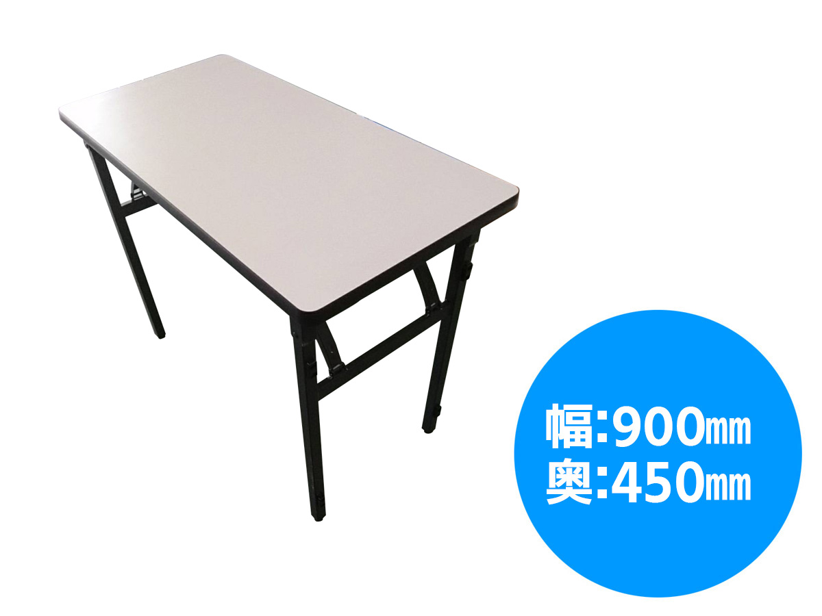 会議テーブル(白/900×450mm)