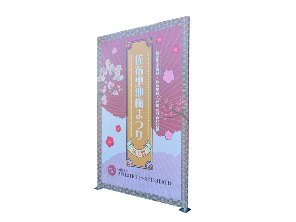 木工パネル イメージ