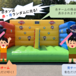 忍者タッチゲーム ルール