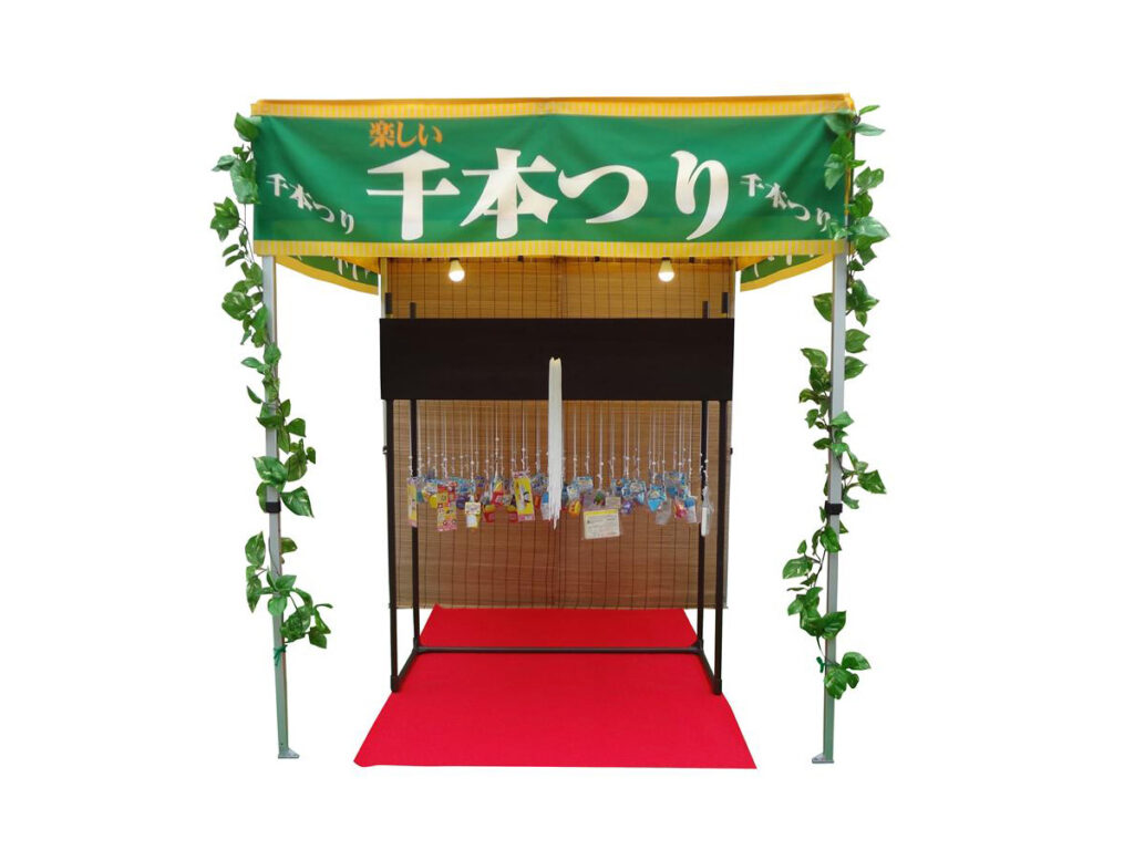 千本つり屋台 レンタル