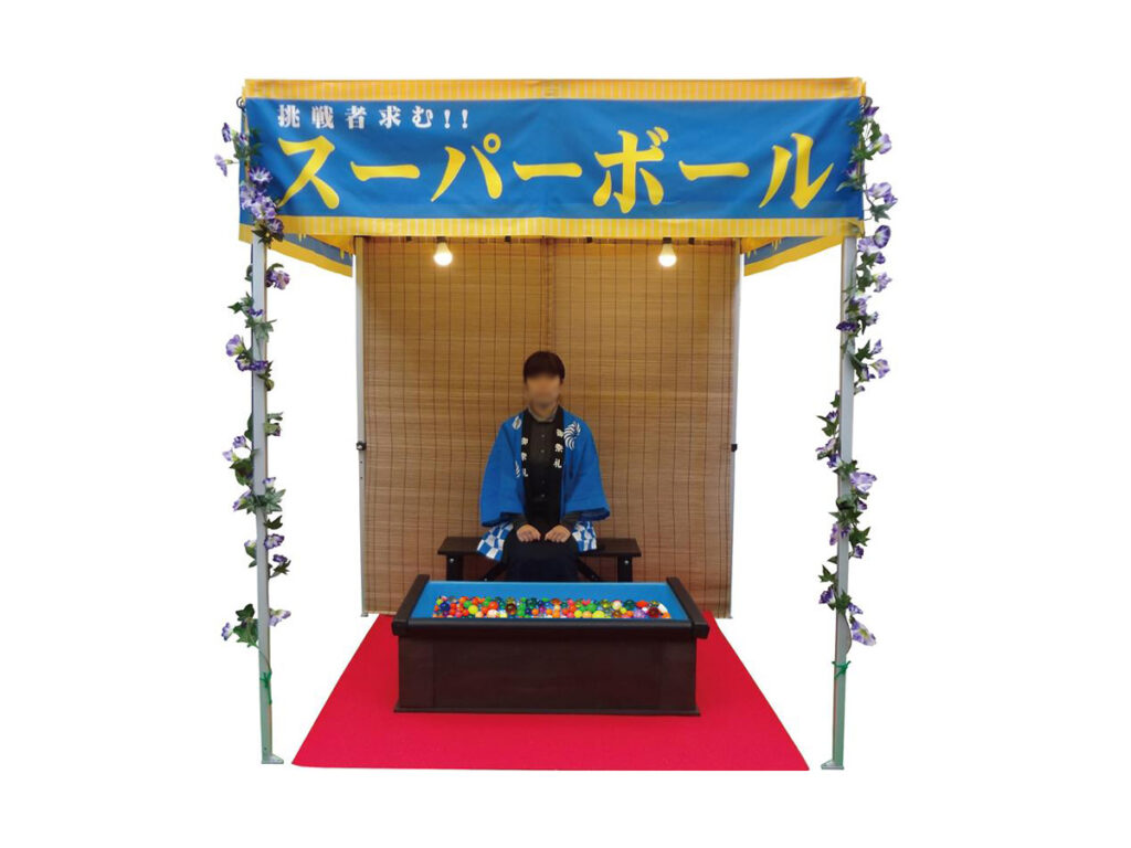 スーパーボール屋台 レンタル