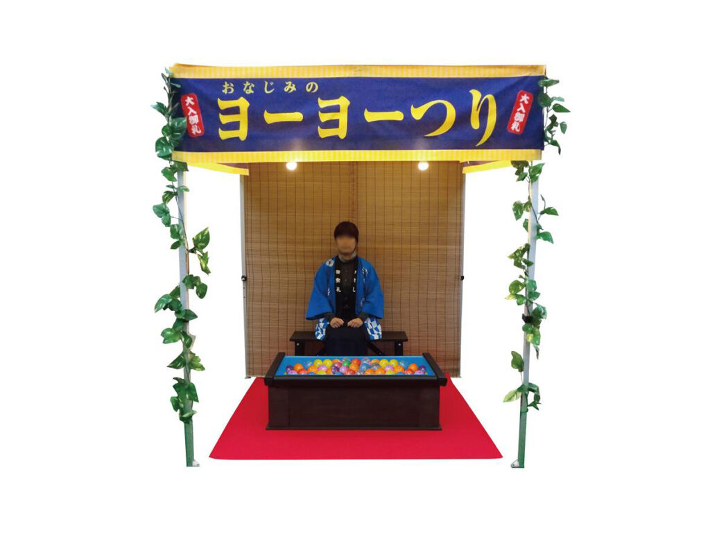ヨーヨーつり屋台 レンタル
