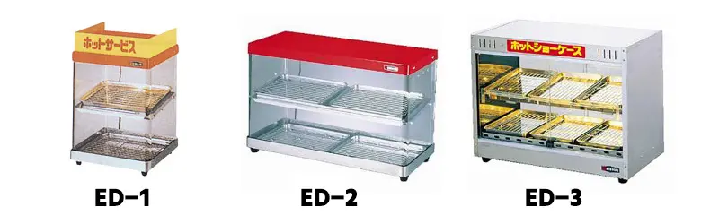 ホットショーケース レンタル - 東京 大阪 名古屋 全国対応の株式会社