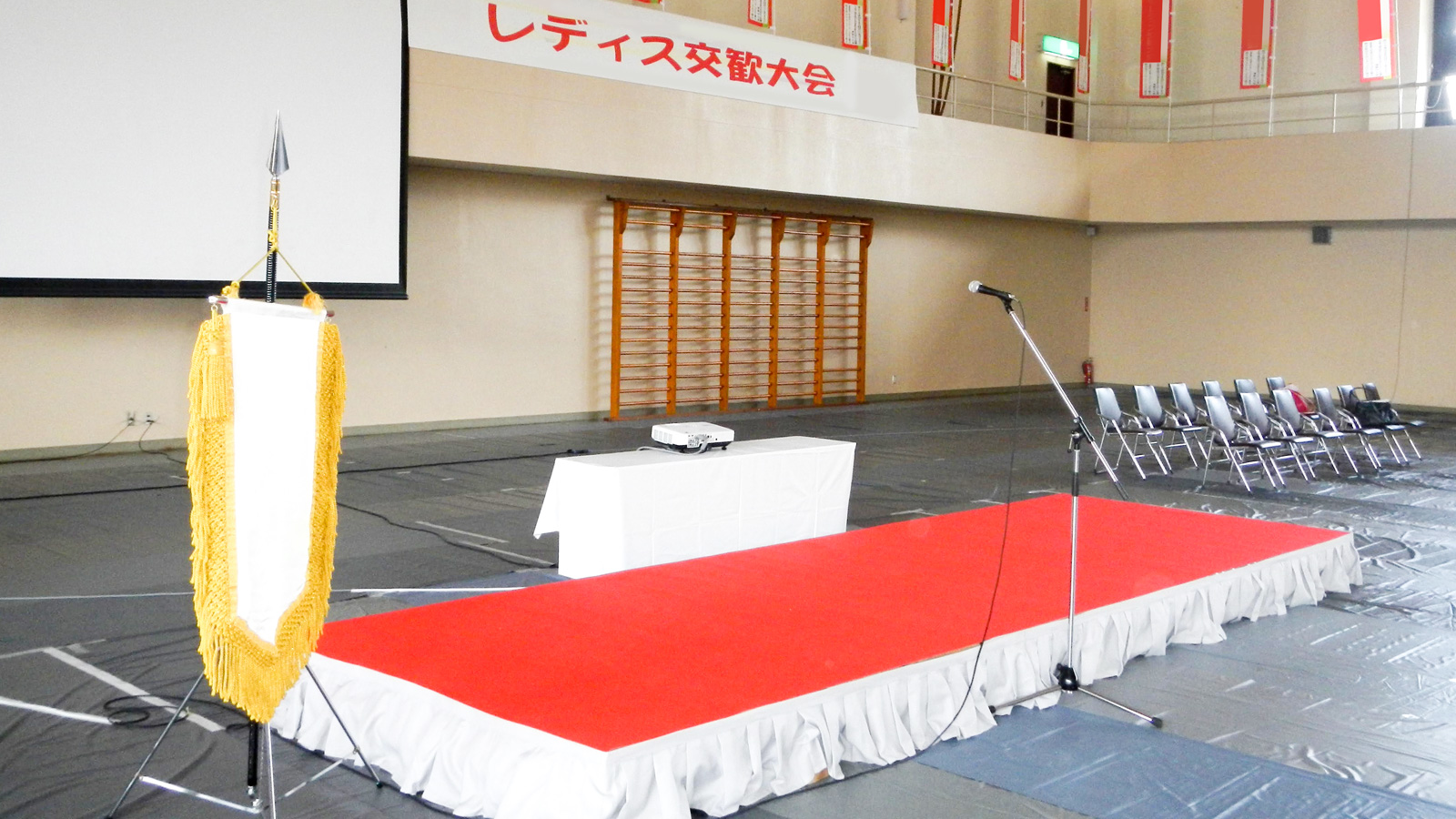 スポーツ交歓大会