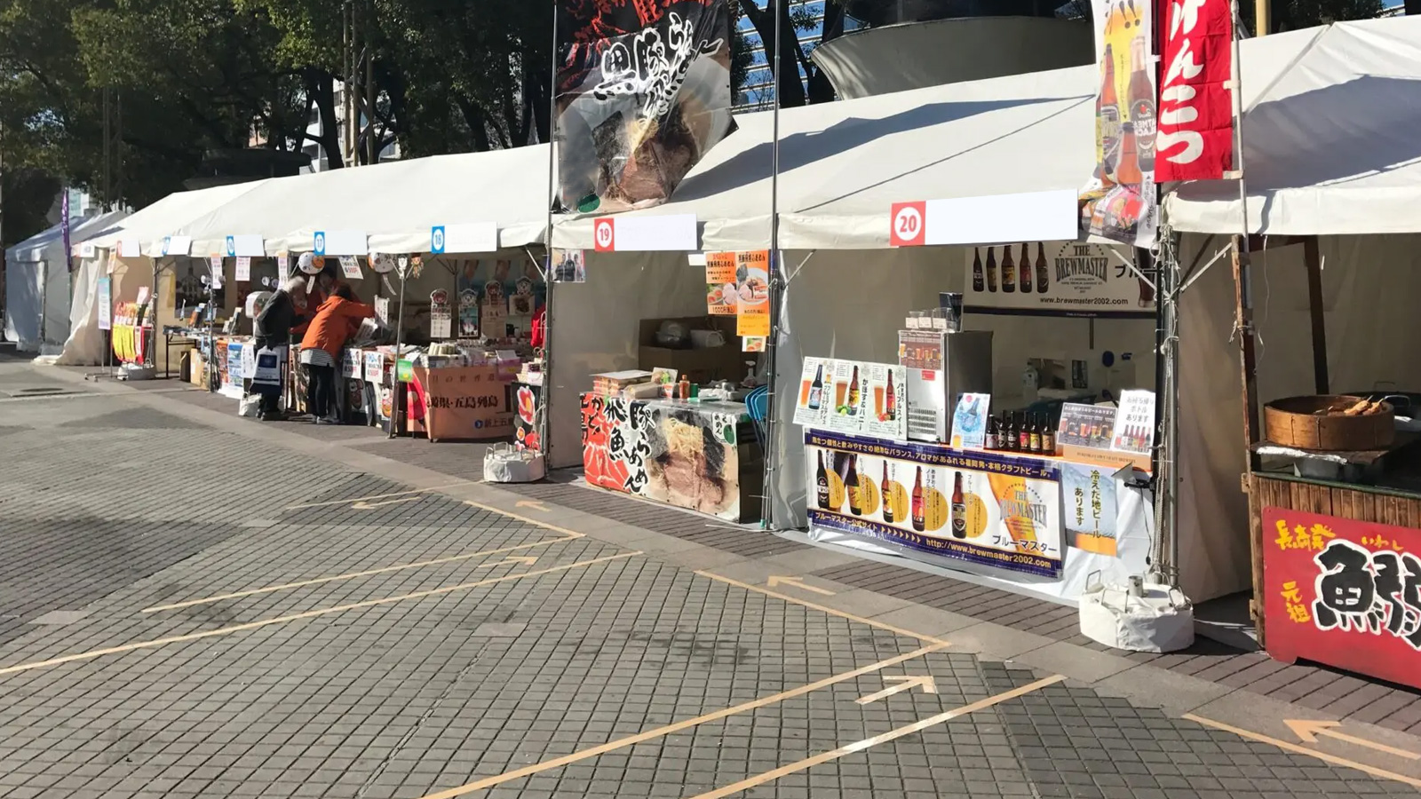 飲食イベント