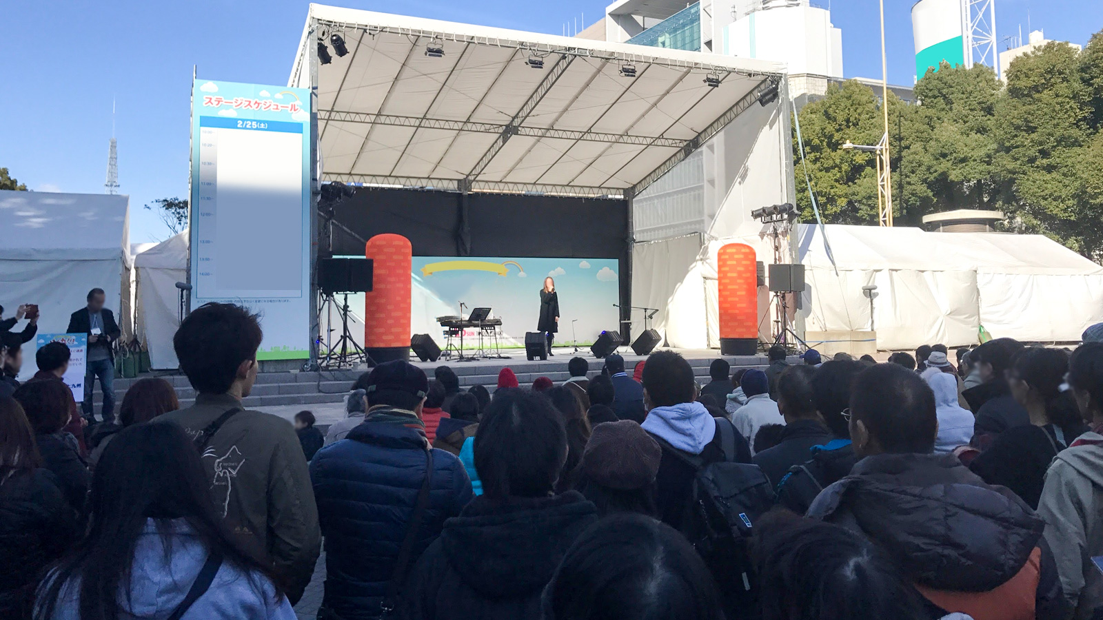 チャリティーイベント