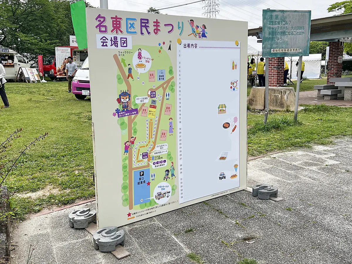 区民まつり 現場風景3