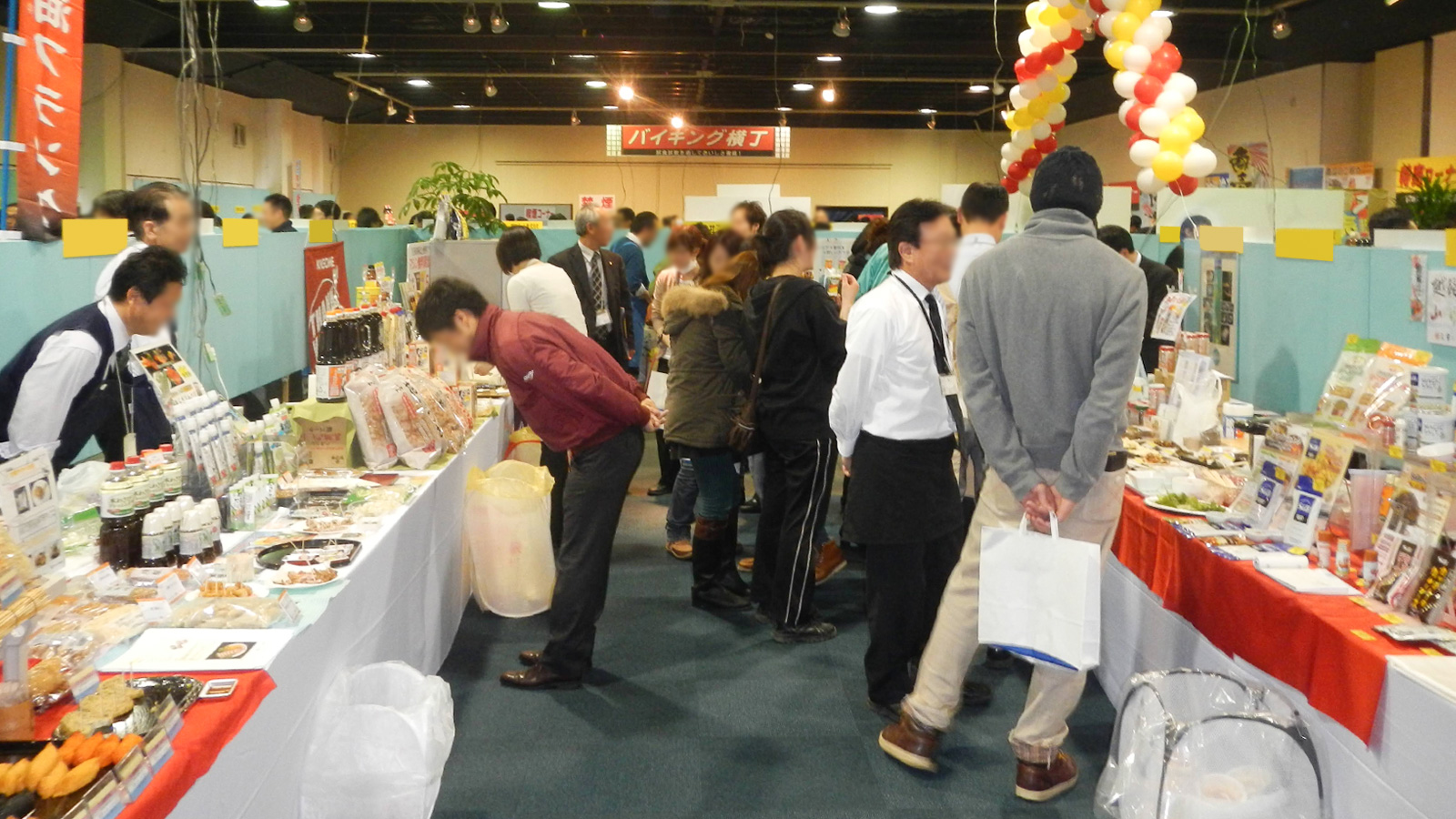 食品展示会