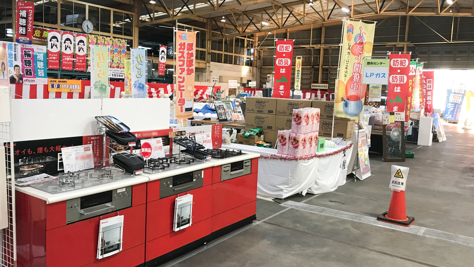キッチン用品展示会