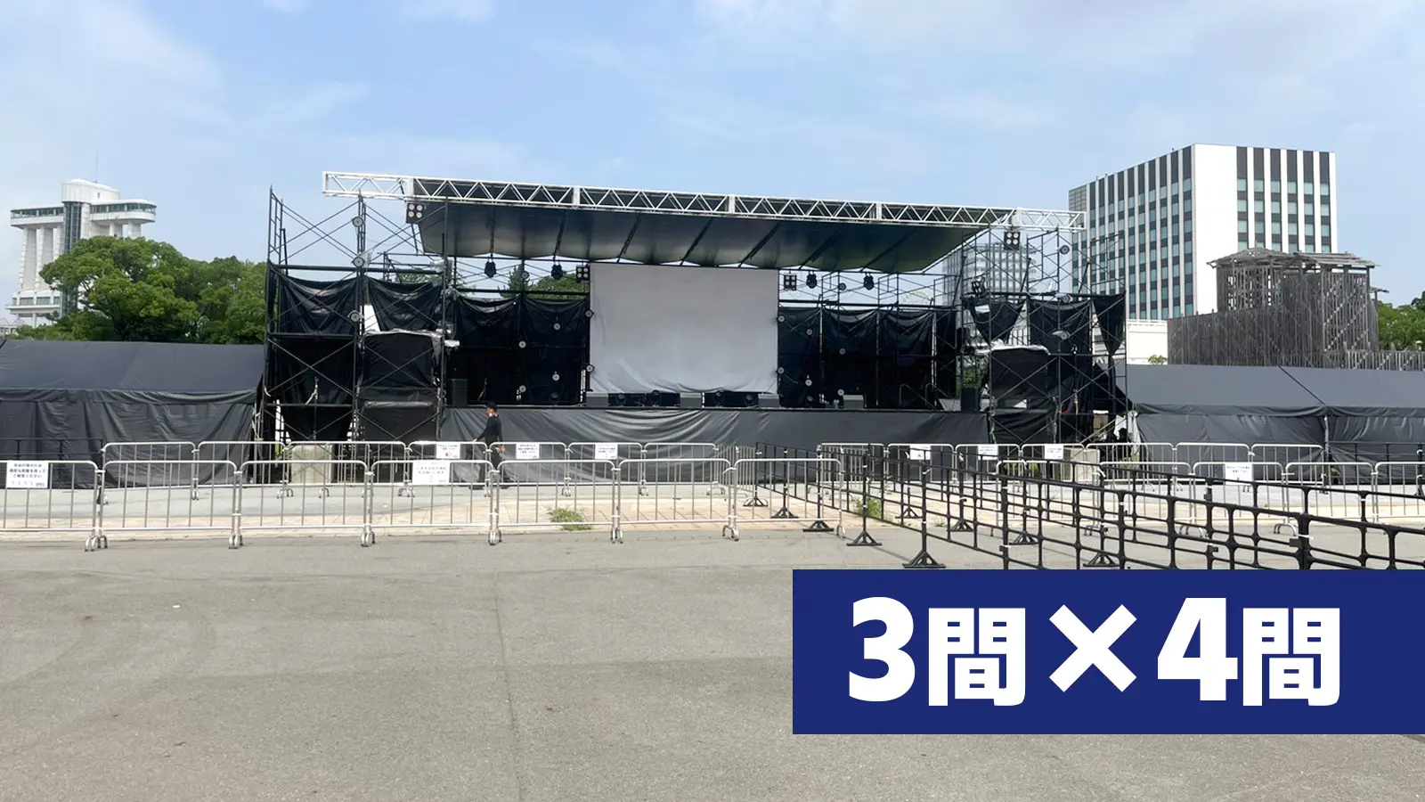 3×4間イントレルーフステージ設営プラン - 東京 大阪 名古屋
