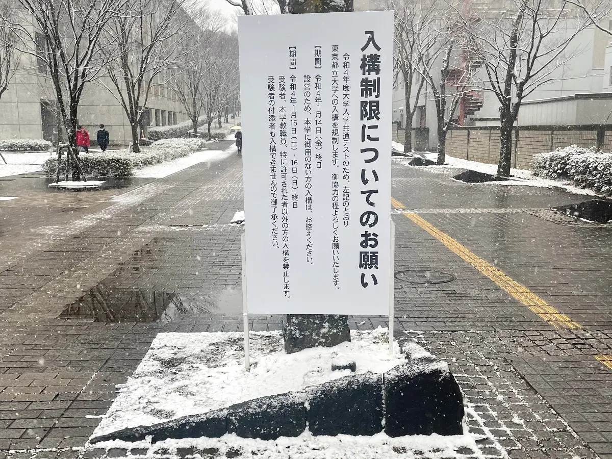 入試会場 現場イメージ3