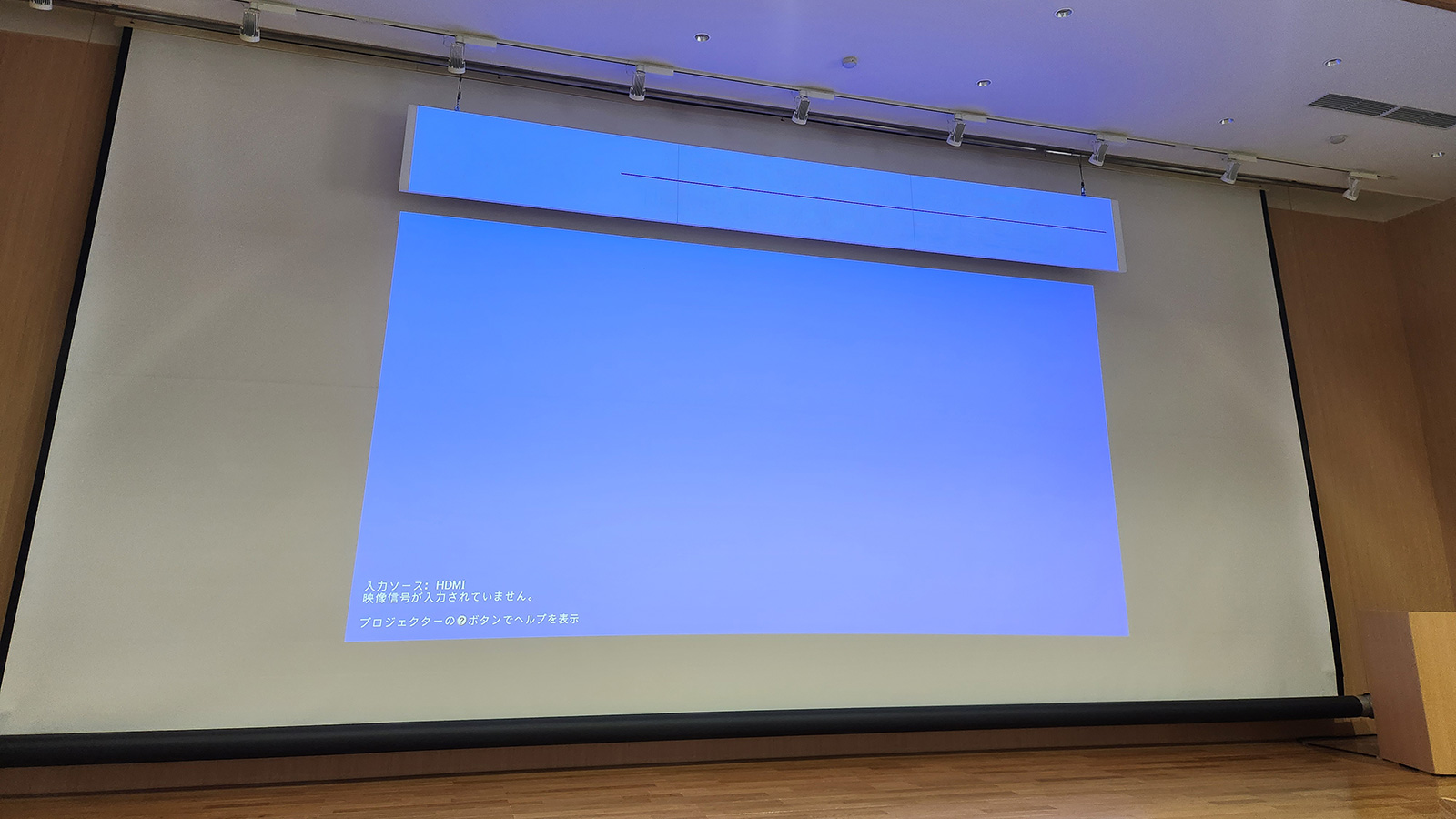 研究成果発表会