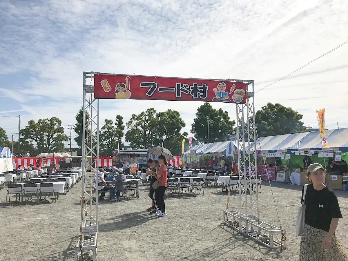 元気祭り 現場イメージ3