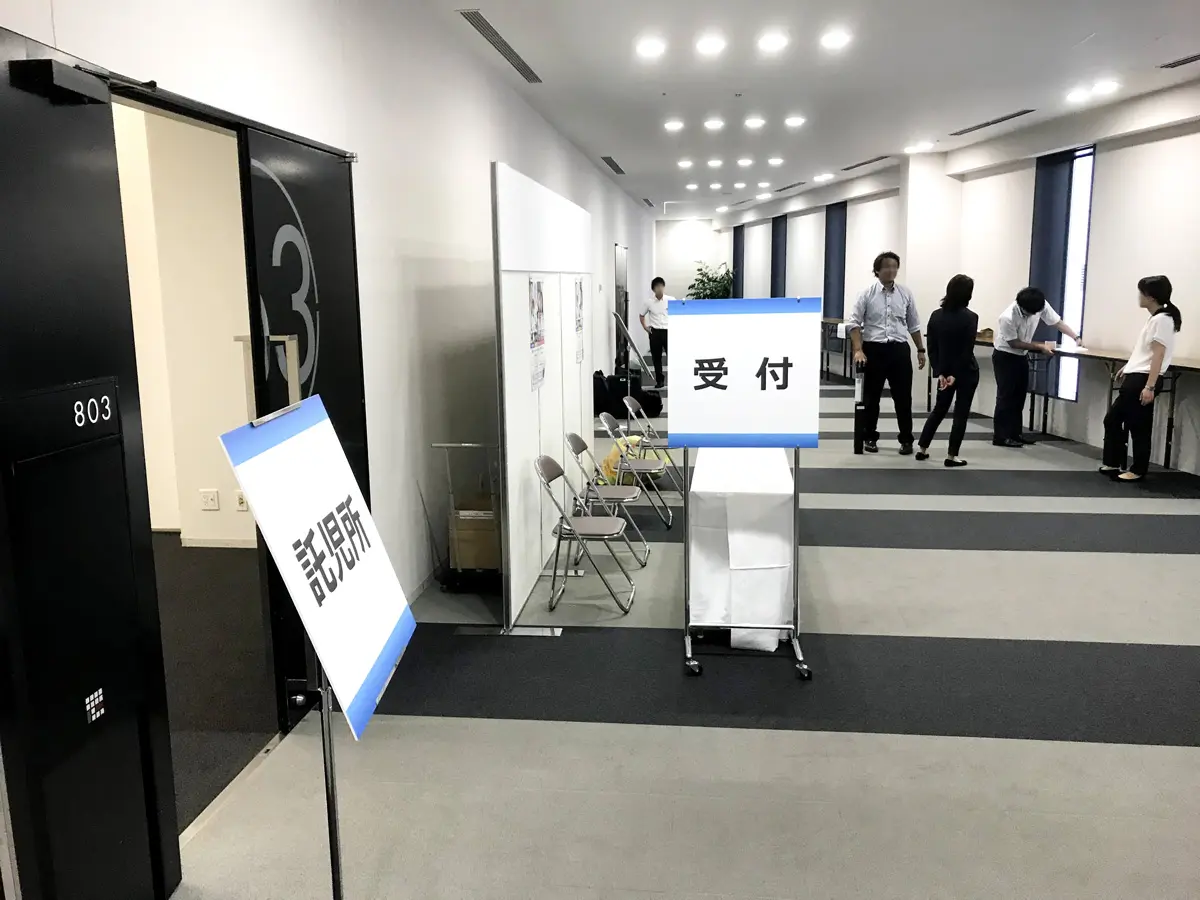 合同企業説明会 現場風景2