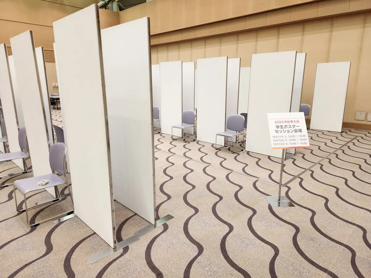 ポスターセッション 現場風景1