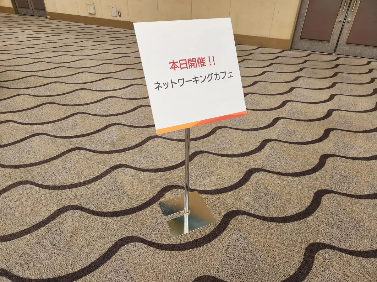 ポスターセッション 現場風景3