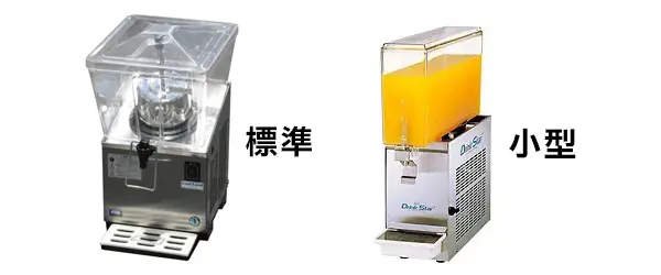 ドリンクサーバー(1槽式) レンタル - 東京 大阪 名古屋 全国対応の株式