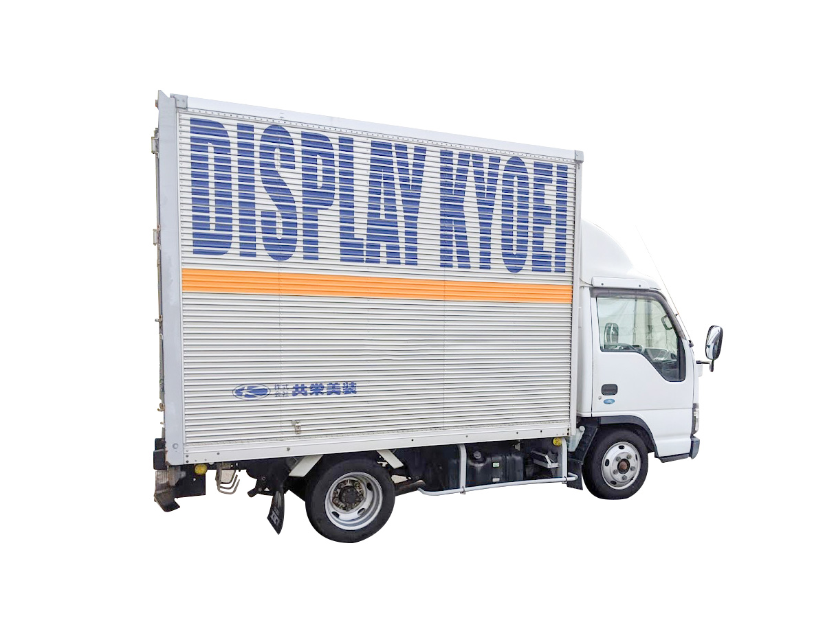 トラック