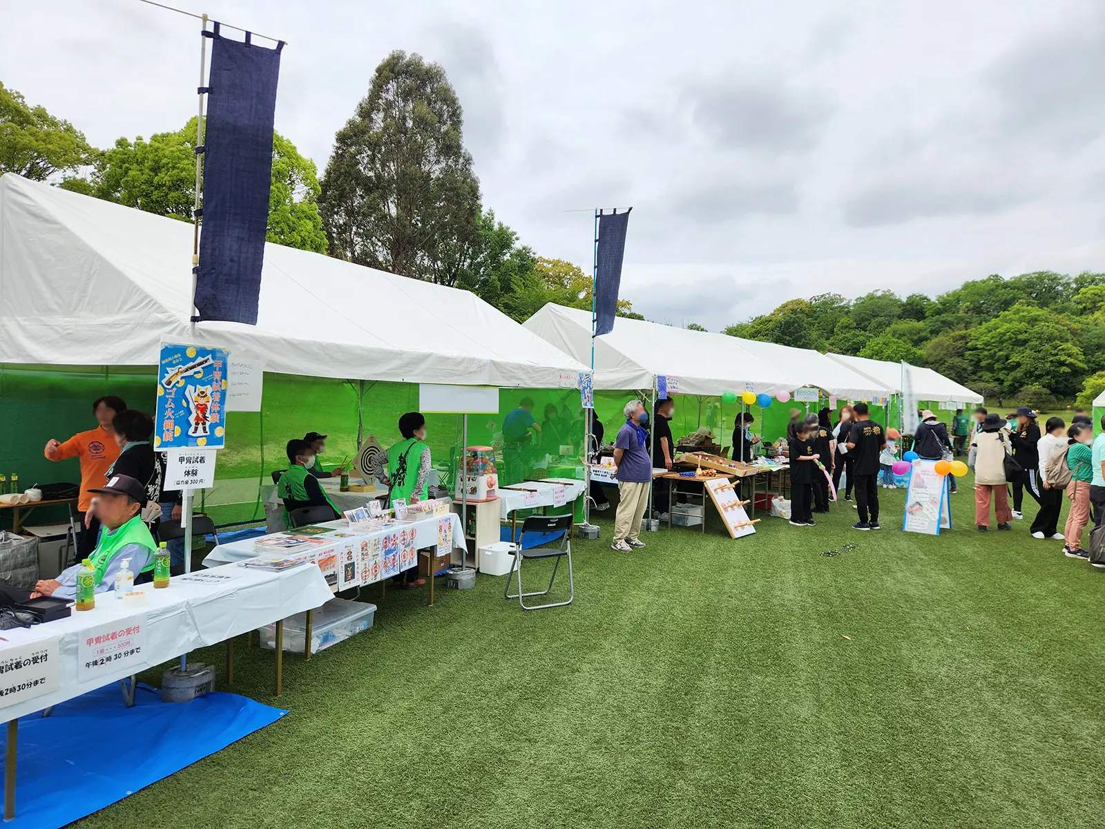 あいち土地緑化フェア会場1